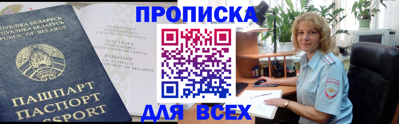 форма 3 в Североморске